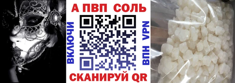 Где найти наркотики Котельниково Cocaine  МЕФ  ГАШ  A PVP  KRAKEN как войти  Марихуана 