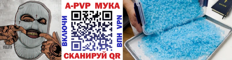 Альфа ПВП кристаллы ссылка на мегу рабочий сайт Котельниково
