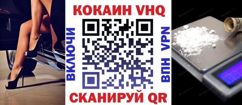наркошоп  Котельниково  Cocaine Колумбийский 