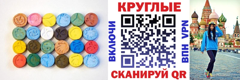 ЭКСТАЗИ Cube  Котельниково 