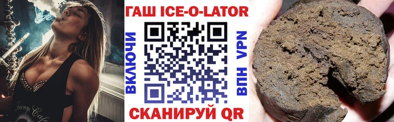 ГАШ гарик  darknet наркотические препараты  Котельниково 