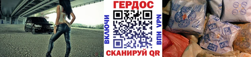 ГЕРОИН Heroin  это наркотические препараты  Котельниково 