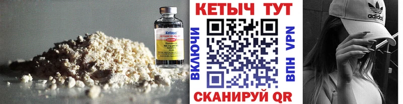 КЕТАМИН ketamine  наркошоп  Котельниково 