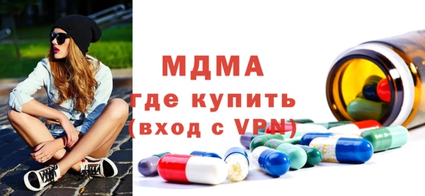 мескалин Зеленодольск