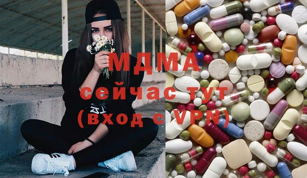 альфа пвп VHQ Инсар