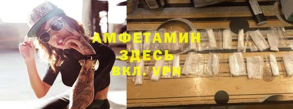 мескалин Зеленодольск