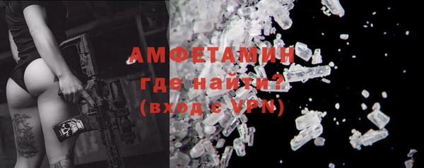 ALPHA-PVP Заводоуковск