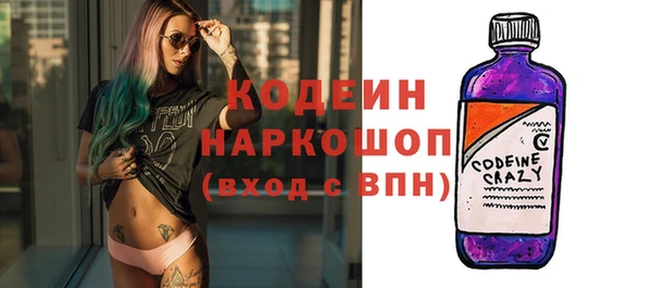 кокаин VHQ Зерноград