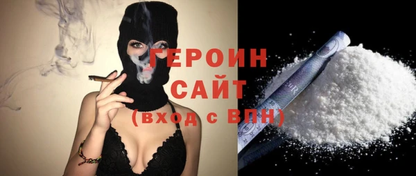 мескалин Краснотурьинск