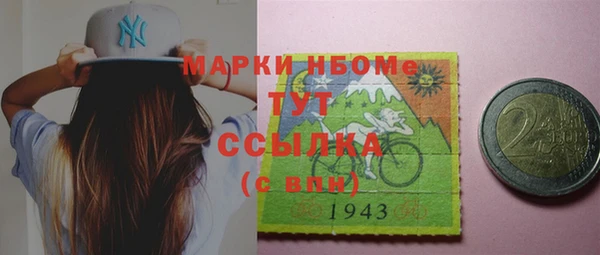 дистиллят марихуана Иннополис