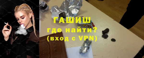 мескалин Зеленодольск