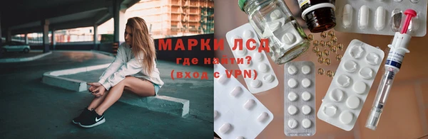 кокаин VHQ Зерноград