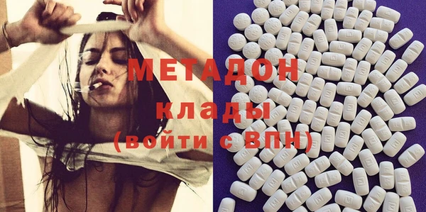 альфа пвп VHQ Инсар