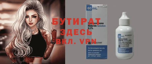 дистиллят марихуана Иннополис
