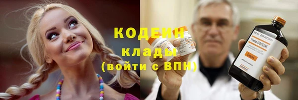 дистиллят марихуана Иннополис
