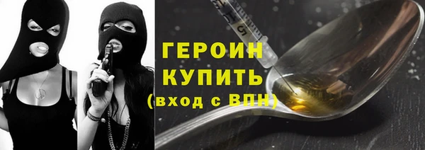 мескалин Зеленодольск