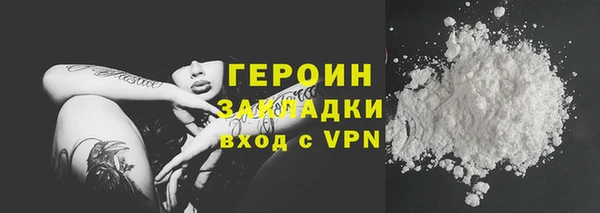 мескалин Зеленодольск