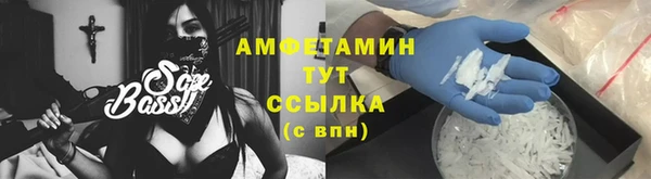альфа пвп VHQ Инсар