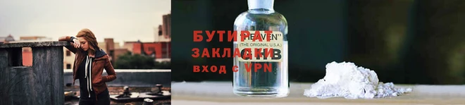 дистиллят марихуана Иннополис