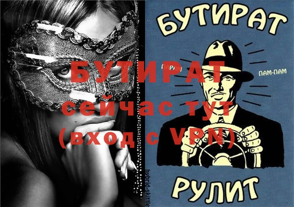 кокс Зеленокумск