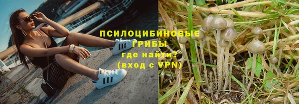мескалин Зеленодольск