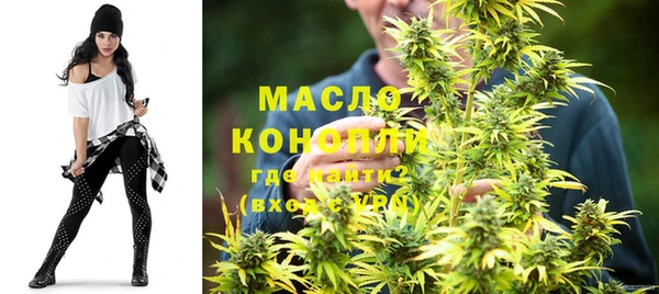 мескалин Зеленодольск