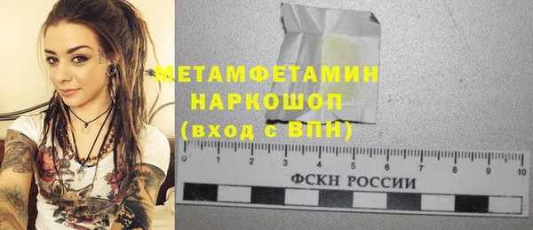 альфа пвп VHQ Инсар