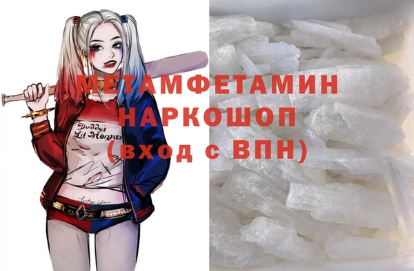 таблы Инта