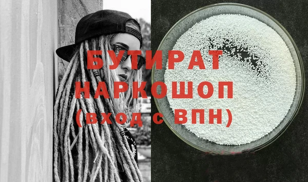 кокаин VHQ Зерноград