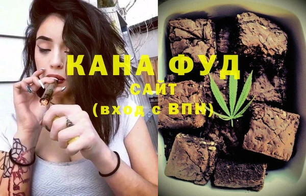 дистиллят марихуана Иннополис