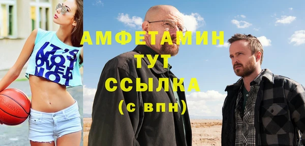 кокаин VHQ Зерноград