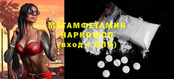 кокс Зеленокумск
