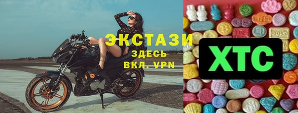 дистиллят марихуана Иннополис