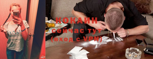 альфа пвп VHQ Инсар