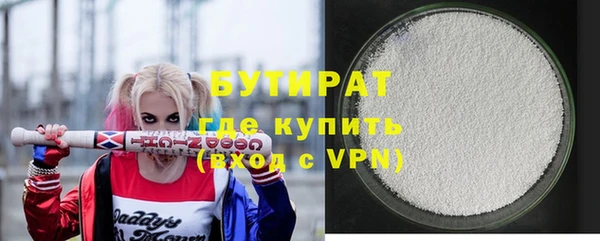 мескалин Зеленодольск