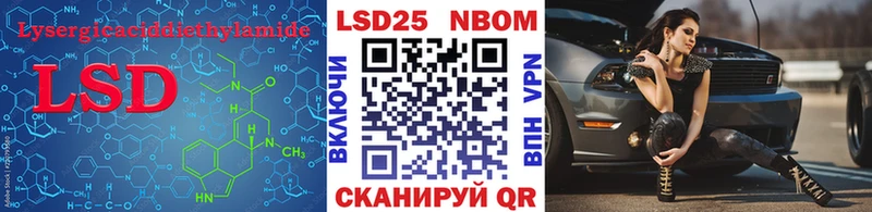 Лсд 25 экстази ecstasy  даркнет клад  Котельниково 