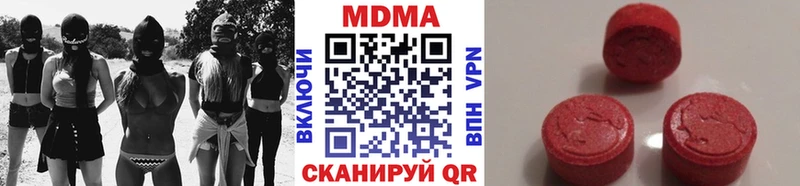 MDMA кристаллы  где продают   MEGA ссылка  Котельниково 