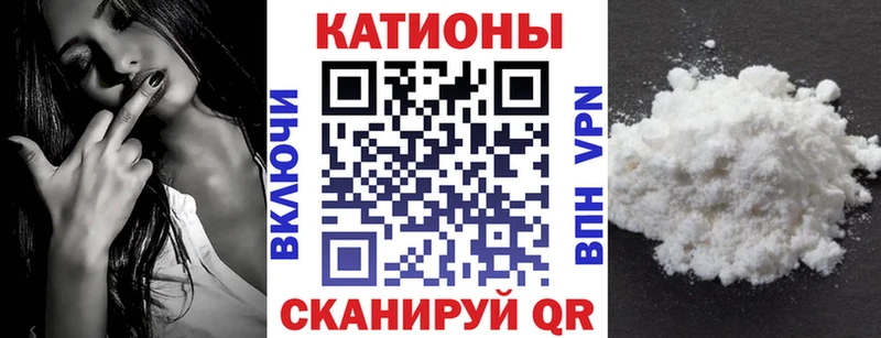 Мефедрон 4 MMC  цена наркотик  Котельниково 