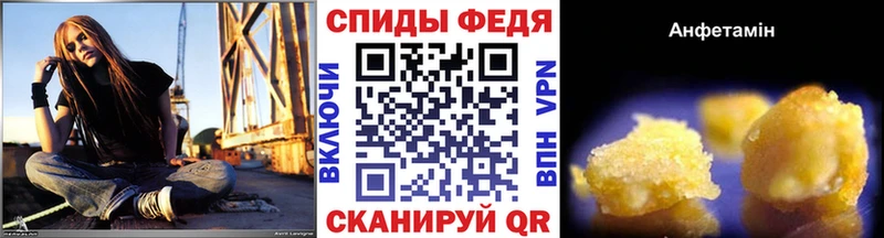 продажа наркотиков  Котельниково  Метамфетамин винт 
