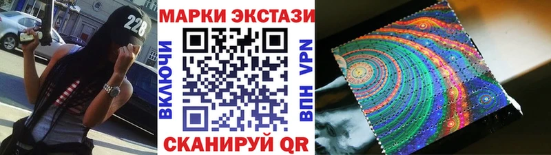Наркотические марки 1500мкг Котельниково