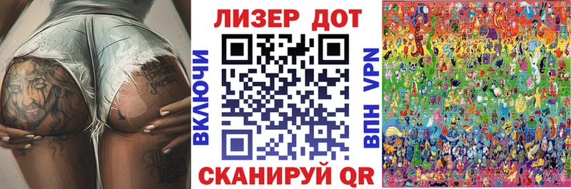 Наркотические марки 1500мкг  Котельниково 